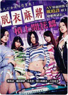 善良的继母幕后花絮特辑